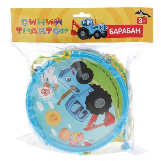 Барабан СИНИЙ ТРАКТОР в пак, 16,5*16,5*9,5см ИГРАЕМ ВМЕСТЕ