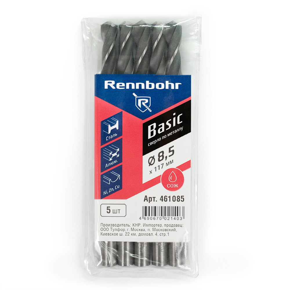 Сверло по металлу, ЦХ, 8,5 x117 мм, HSS-R, 5шт/уп, RENNBOHR BASIC PROM