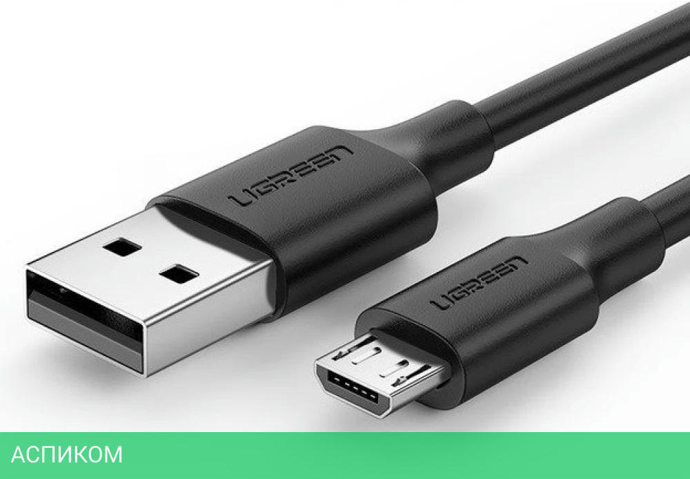 Кабель UGREEN US289-60134 Black (60134)