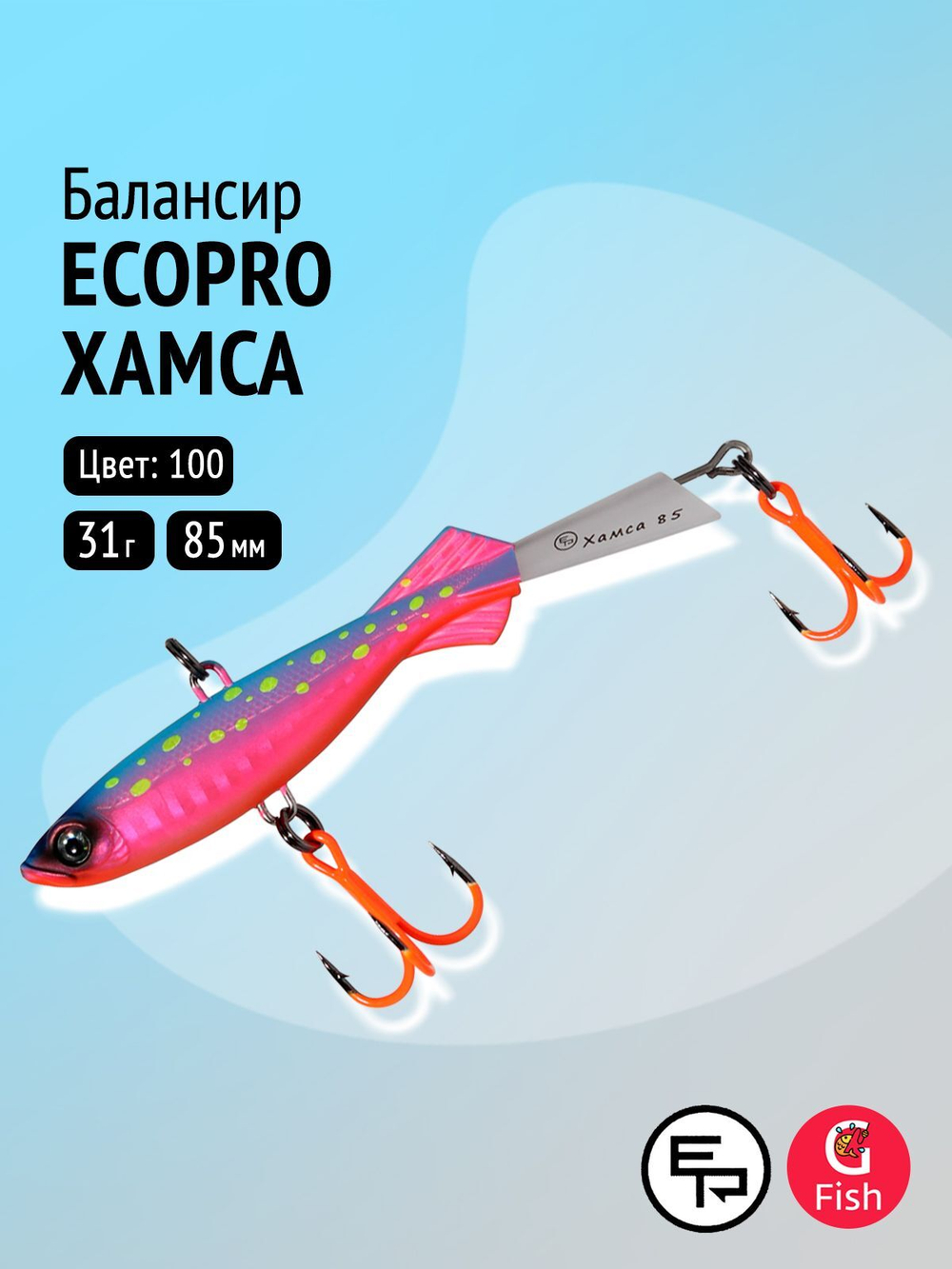 Балансир ECOPRO Хамса