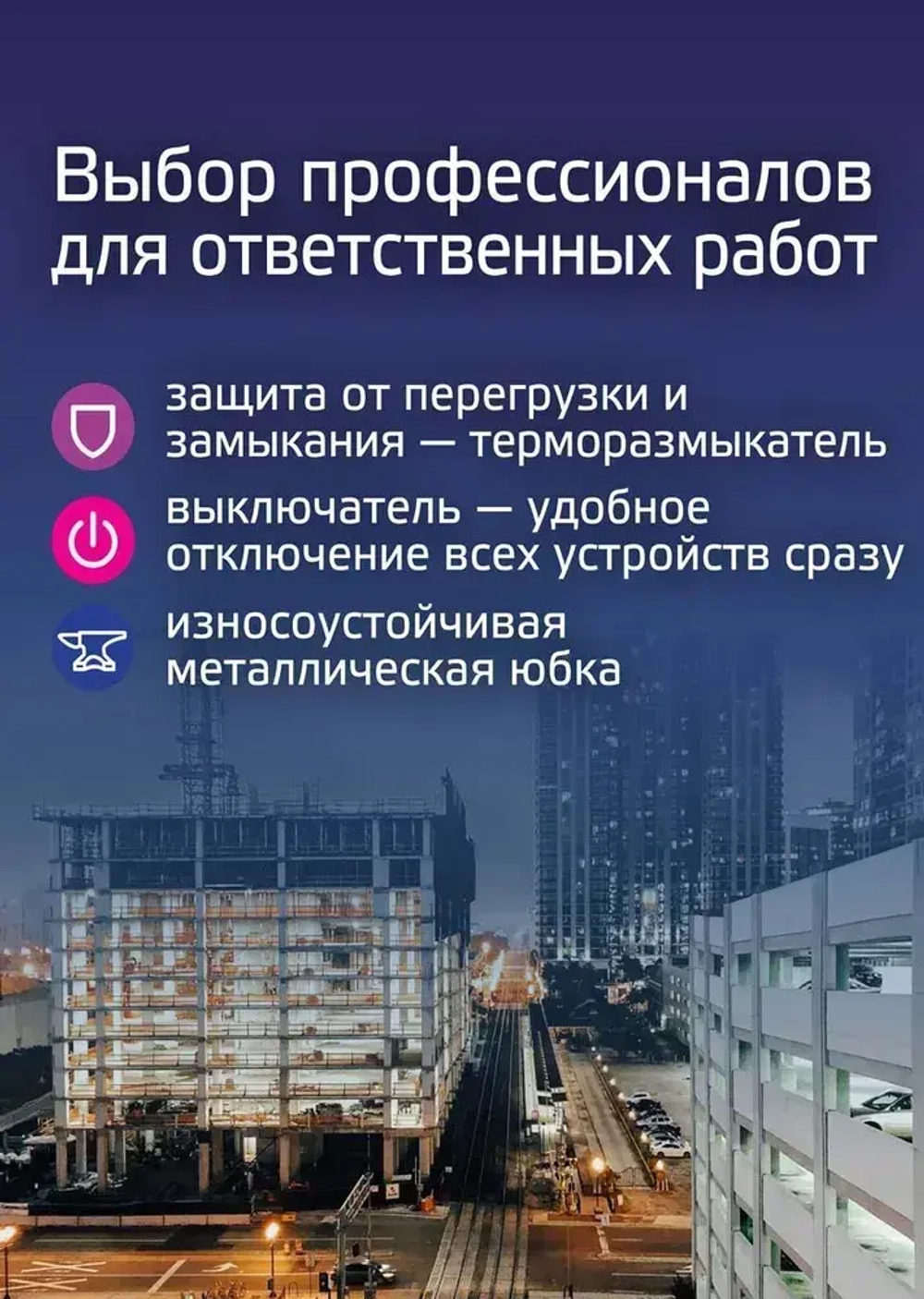 Удлинитель на катушке 50м 4 гн 3х2.5 3500 Вт 220В IP44, заземление, предохранитель, КОСМОС