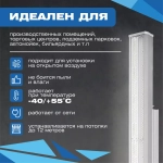 Светильник LED ДСП Полюс 150W-20250Лм 5000K IP65 vs404-150-tr-5k