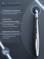 Профессиональные кусачки для кожи Smart 31-3