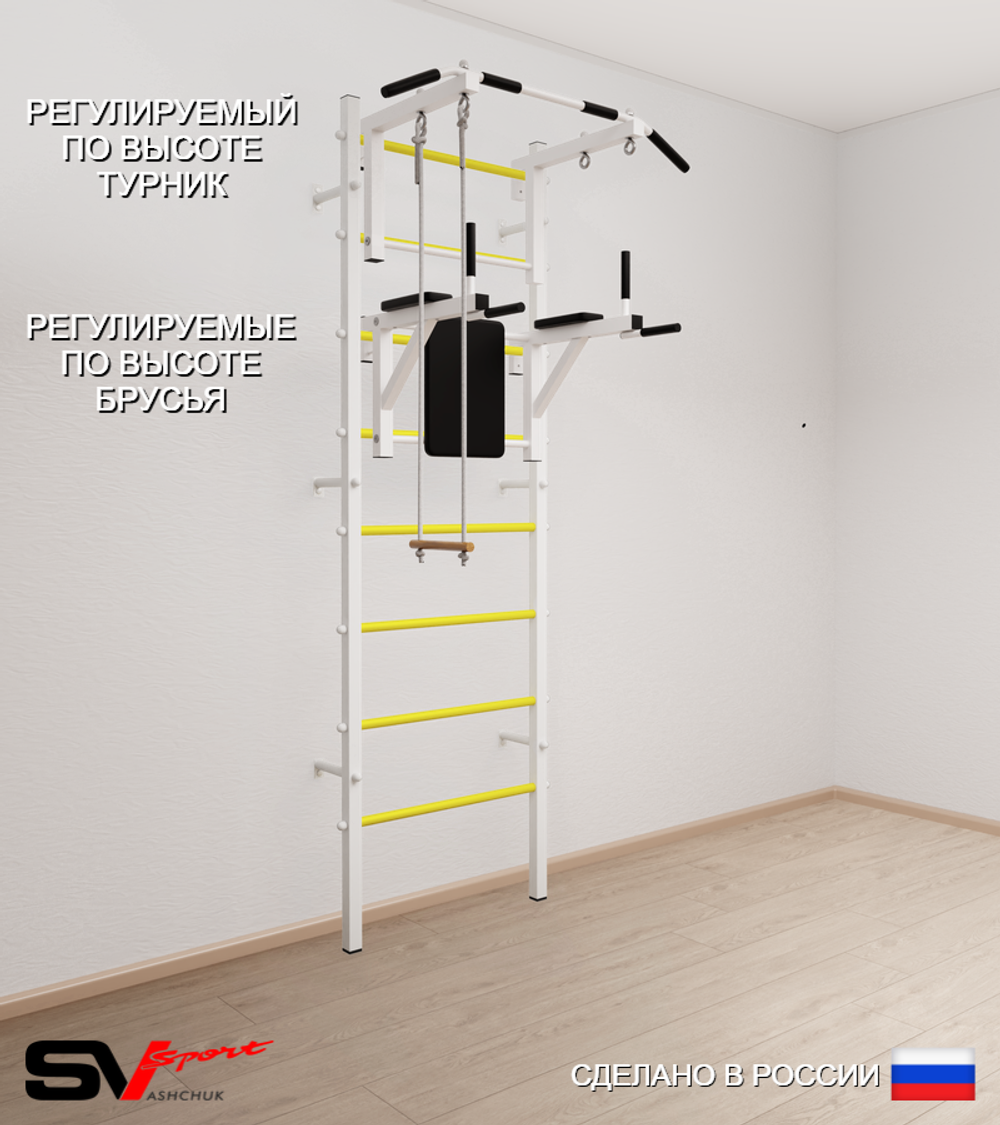 Шведская стенка Sv Sport усиленная 673 (Турник стандарт/Брусья/Трапеция)