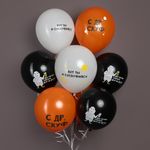 Шар (12''/30 см) С ДР, Скуф, Ассорти, пастель, 2 ст, 25 шт.