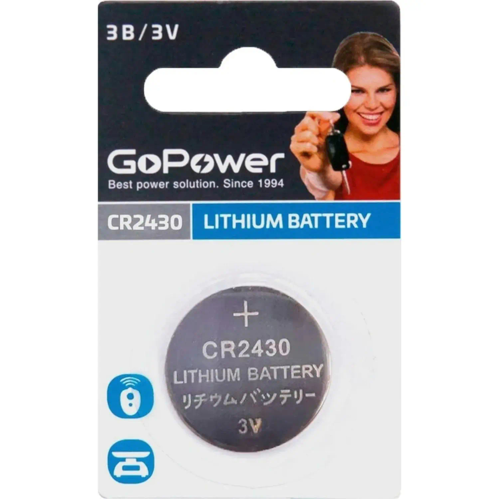 Батарейка GoPower CR2430 1шт Lithium 3V (1/40/2000)