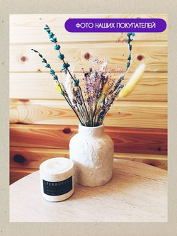 Фактурная ваза Сканди