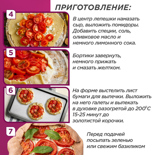 Бумага для выпечки силиконизированная, пергамент 38 см х 25 м, цвет белый, LAIMA, CH, 609584, комплект 8 шт.