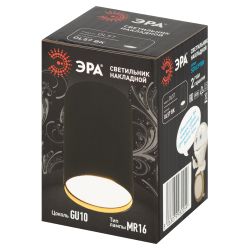 Светильник настенно-потолочный спот ЭРА SCULPTOR OL57 BK MR16 GU10 IP20 черный | 