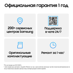 Смартфон Samsung Galaxy S25 128 ГБ Голубой (Icyblue)