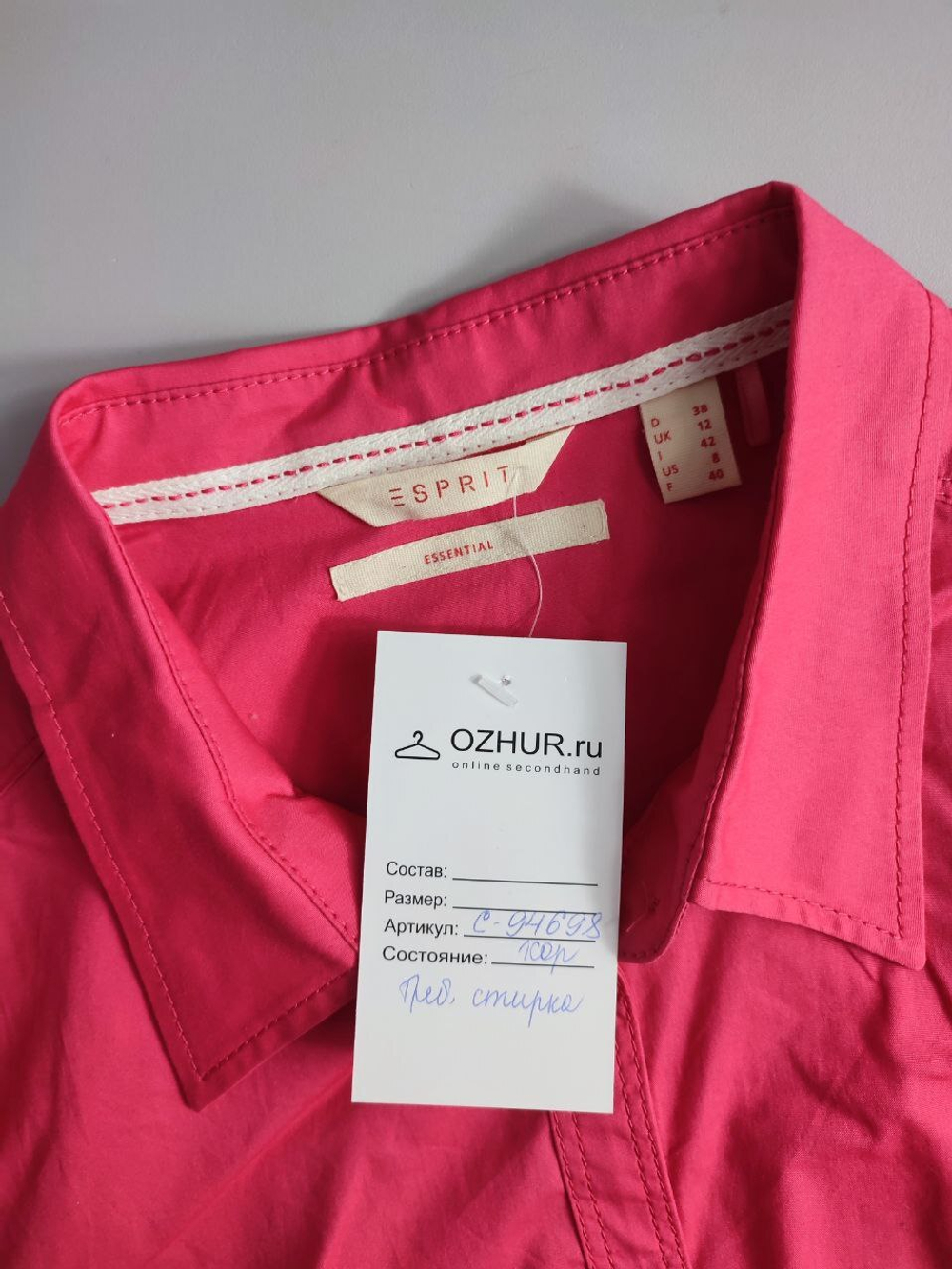 Блузка Esprit из хлопка на каждый день 42 размер