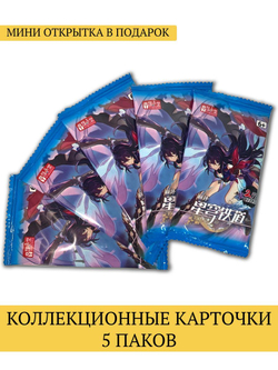 Коллекционные карточки Хонкай, 5 упаковок (Зеле)