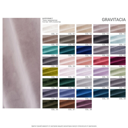 Кровать TULIP 418