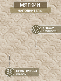 Наматрасник непромокаемый на резинке с бортиком