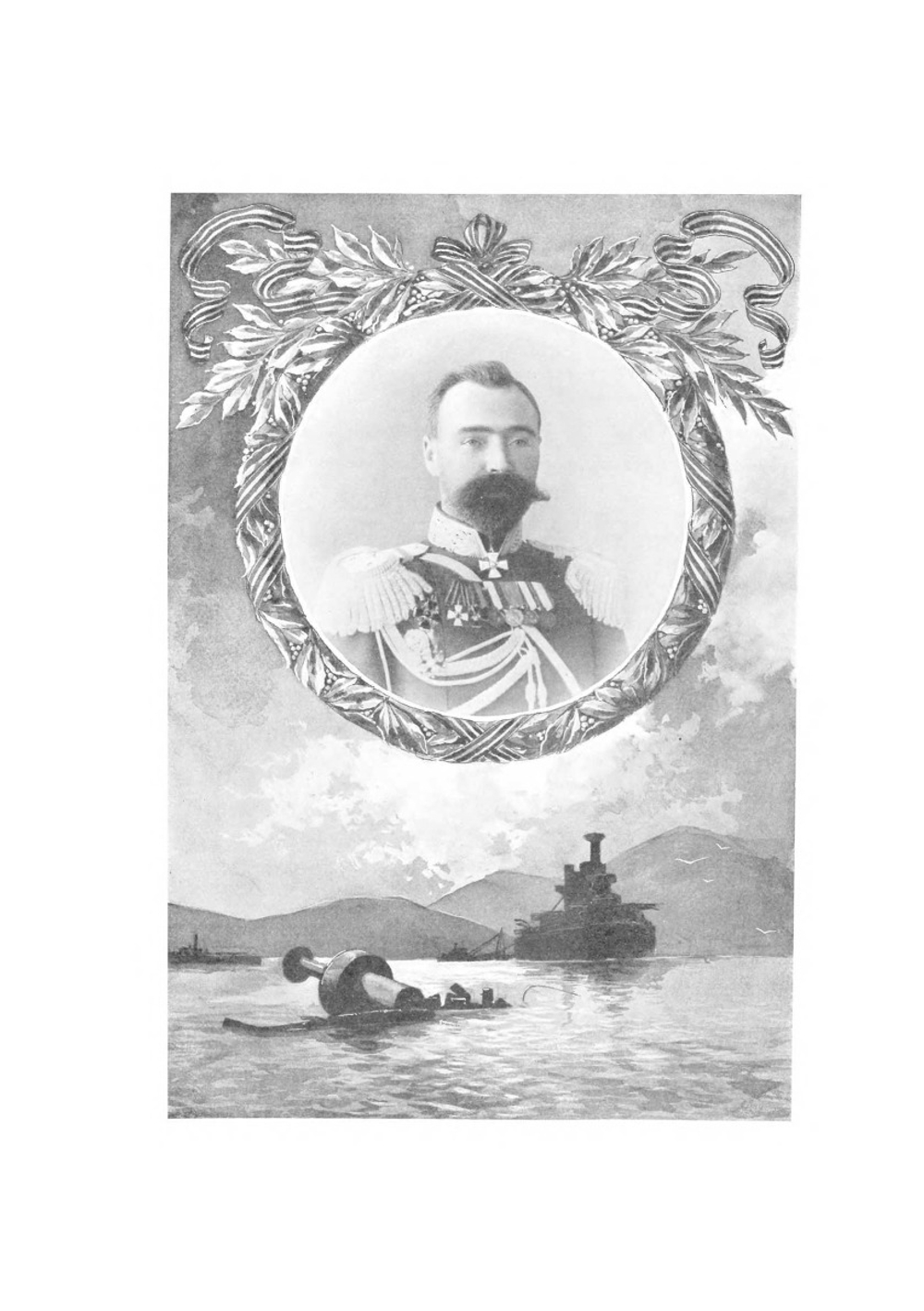 История русско-японской войны. Том VI | М.Е. Бархатов; В.В. Функе