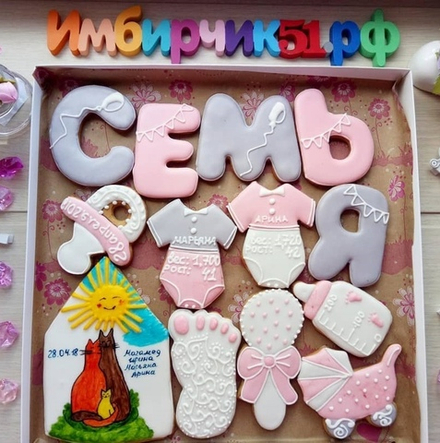 Имбирные пряники Семья