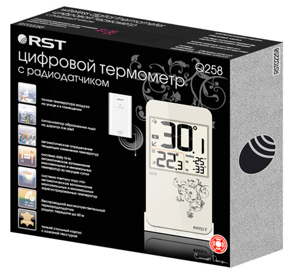 Термометр цифровой RST 02258 (Q258) с беспроводным датчиком