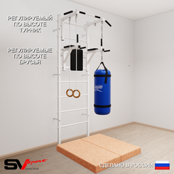 Шведская стенка Sv Sport усиленная 6716 (Турник стандарт/Брусья/Кольца/Цепь/Мешок 22кг/Мат 1м)