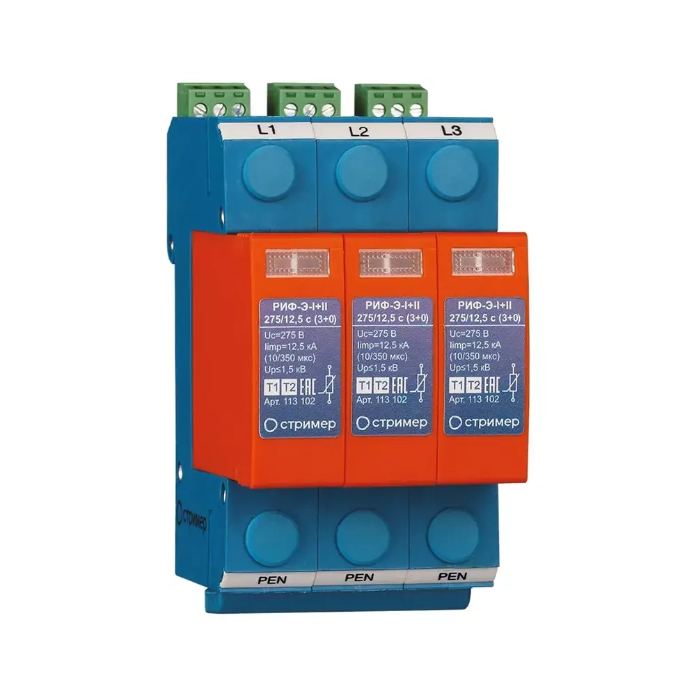 Устройство защиты от импульсных перенапряжений РИФ-Э-I+II 275/12,5 с (3+0)