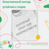 018-0355 Футболка-раскраска "С Новым Годом 2024"  с красками - купить оптом в Москве