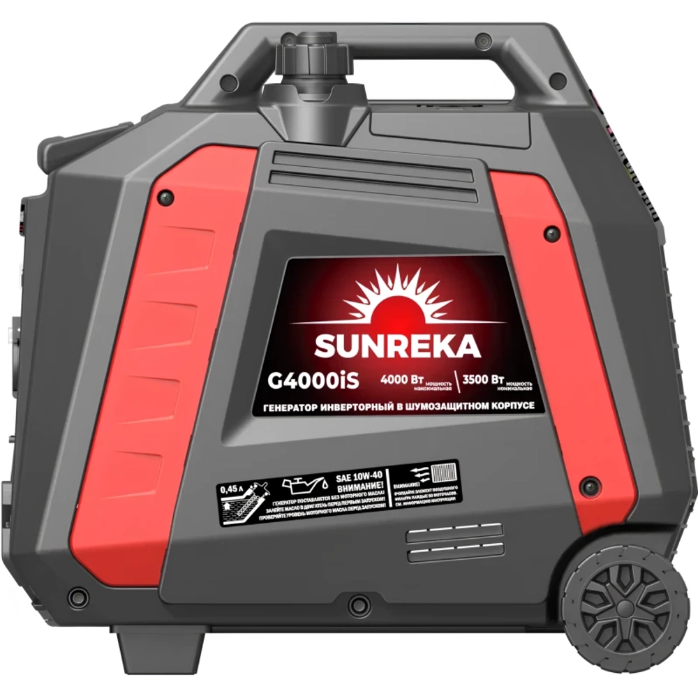 SUNREKA G4000iS генератор бензиновый инверторный 211015