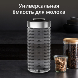Ёмкость для молока KRUPS XS804000