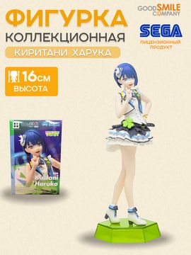 Фигурка аниме SEGA Хатсунэ Мику Colorful Stage Киритани Харука Kiritani Haruka 16см 40750 / фигурка Sega по мотивам виртуальной певицы "Хатсунэ Мику", Киритани Харука