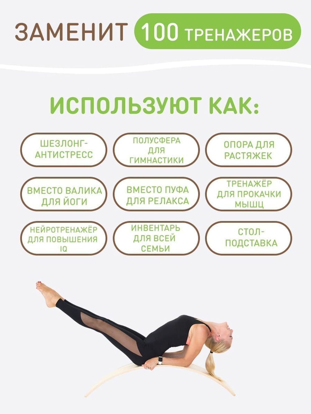 СибБорд ORIGINAL MAXI 120*30