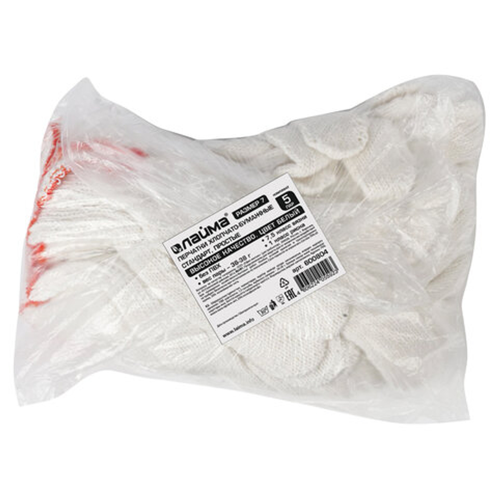 Перчатки хлопчатобумажные, КОМПЛЕКТ 5 ПАР, 7,5 класс, 36-38 г, 166 текс, БЕЗ ПВХ, LAIMA "СТАНДАРТ", БЕЛЫЕ