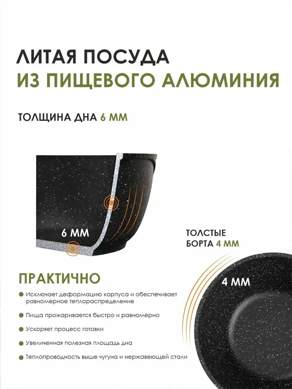 Ковш индукционный "Мечта" Гранит со съемной ручкой и крышкой 1.7л