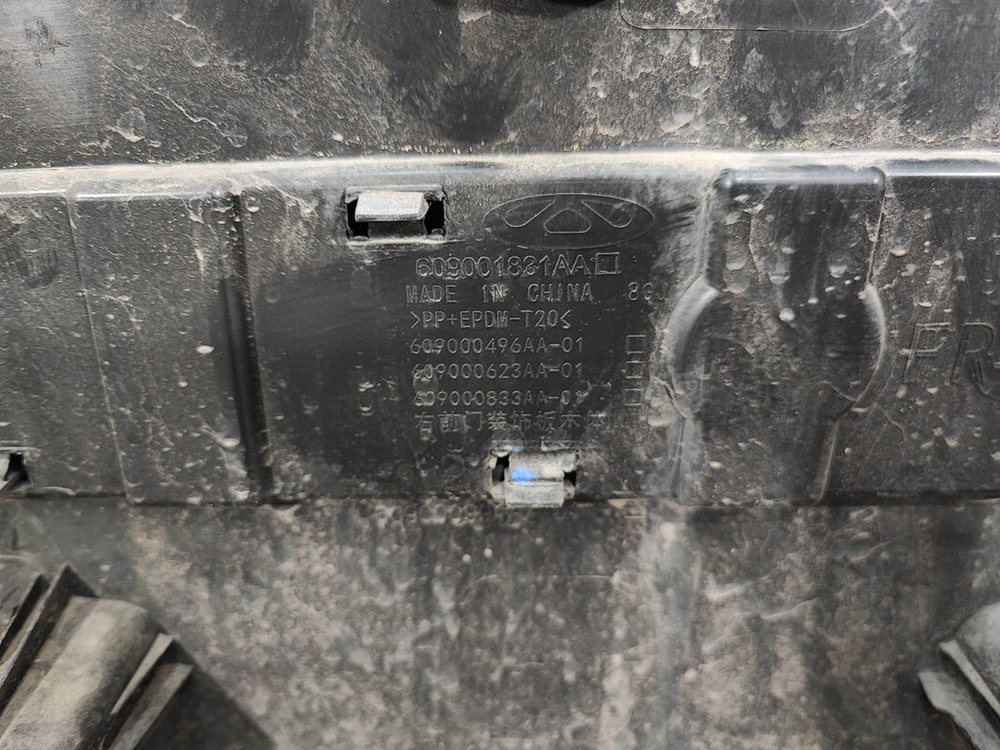 Накладка двери передней правой Chery Tiggo 7 Pro 20-24 Б/У Оригинал 609000496AA