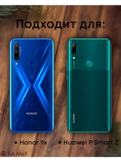 Чехол на Honor 9X, P Smart Z