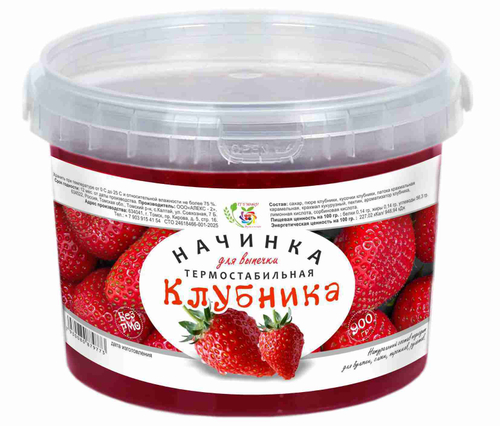 Начинка термостабильная Клубника / 900 гр / пластиковое ведро / IT'S YORS