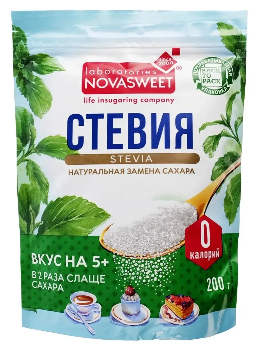 Сахарозаменитель Стевия 200 г