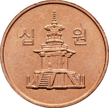 10 вон 2006-2020 Южная Корея
