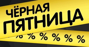 ОСТРОЕ ПРЕДЛОЖЕНИЕ !!!  СКИДКА 13%  на ножи, мультитулы и не только!