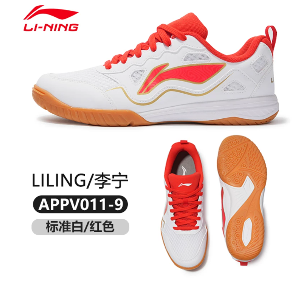 LI-NING Eagle Eye 3.0ESS Red