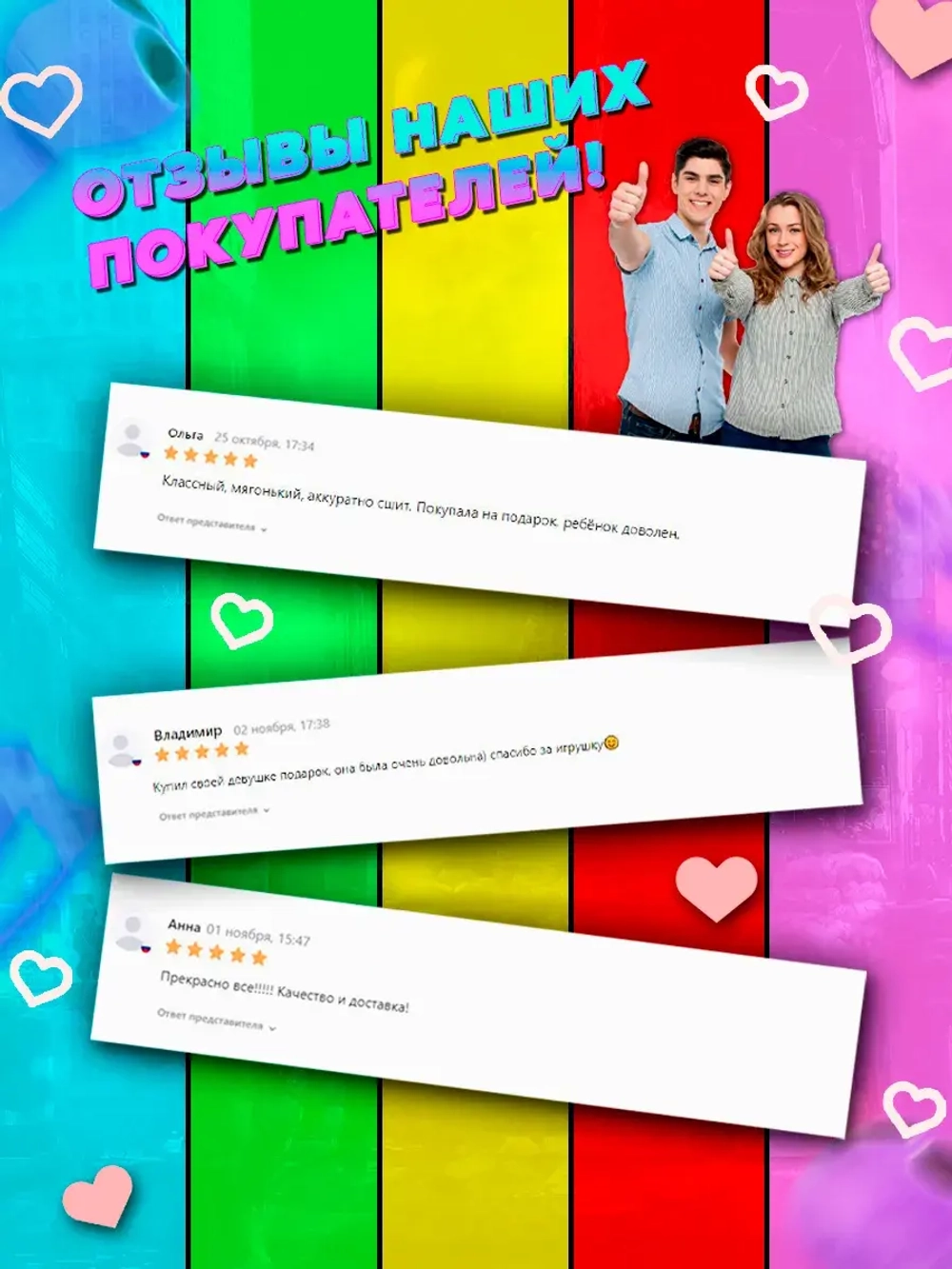 Мягкая игрушка Роблокс Фиолетовый монстр радужные друзья