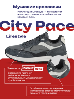 Кроссовки универсальные SPRANDI