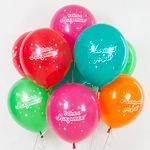 Шар (12''/30 см) С Днем Рождения, Мечтай! (американ дрим), Ассорти, пастель, 2 ст 25 шт.