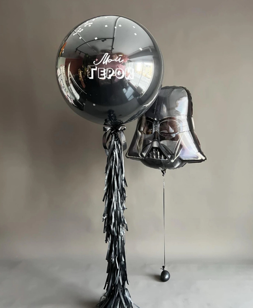 Набор шаров на 23 февраля/день защитника отечества №2563