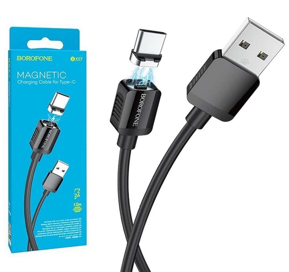 Кабель USB - TypeC BOROFONE BX57 магнитный (черный) 1м