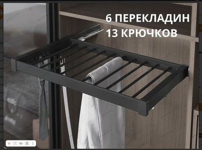 S-6707-A Брючница в базу 600 мм, Starax, (560-590х475х70 мм), направляющие Blum Tandem, антрацит