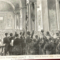 Бальдингер А. К. Восшествие на престол Александра III. Ксилография. 1881