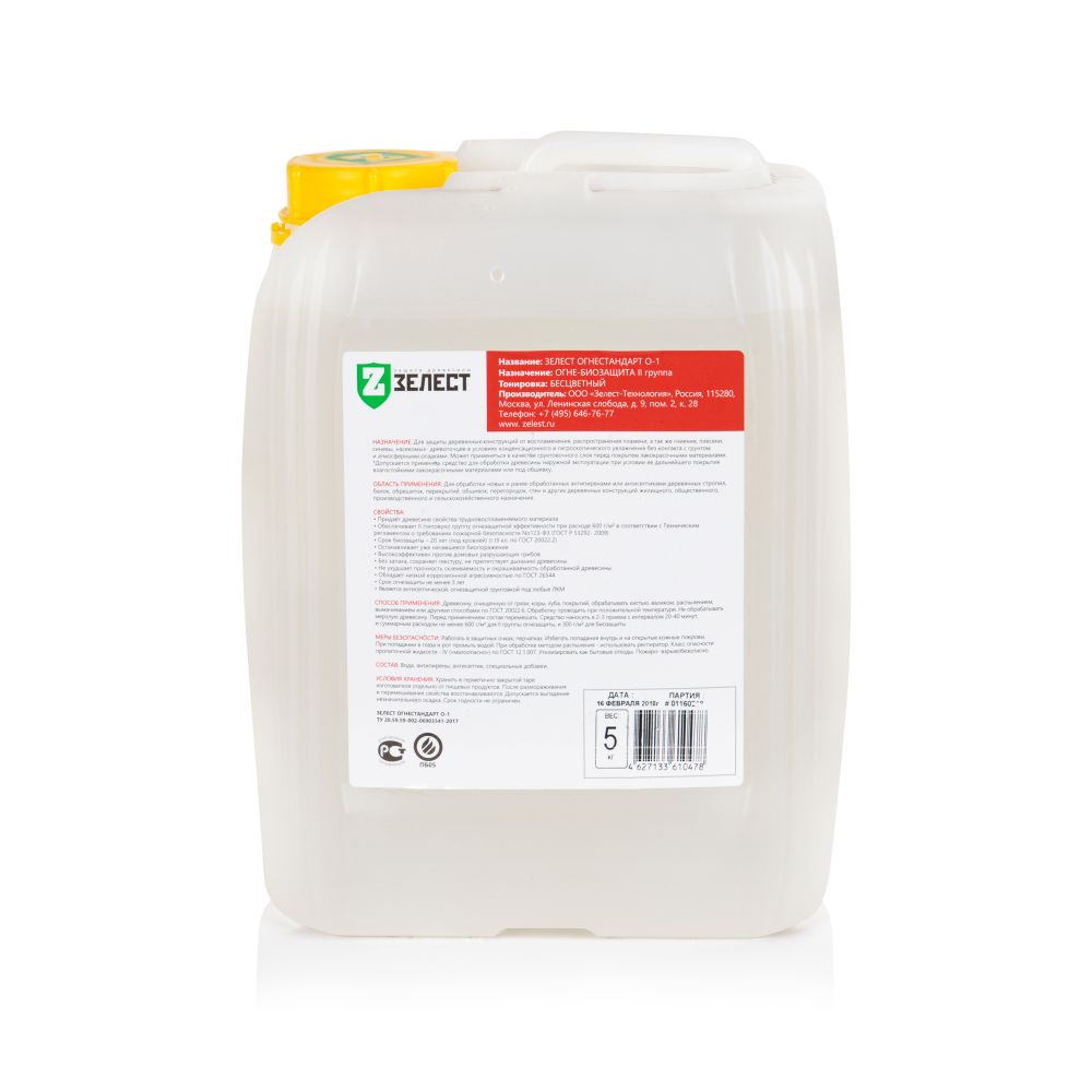 О-1-05 ЗЕЛЕСТ ОГНЕСТАНДАРТ 5кг