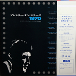 Elvis Presley / On Stage - February, 1970 (LP)