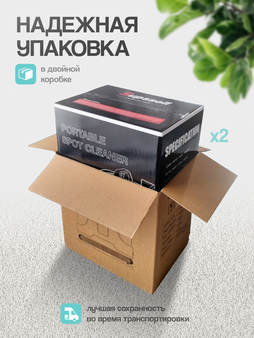 Моющий пылесос для мягкой мебели и ковров, чистка и влажная уборка дома и салона автомобиля