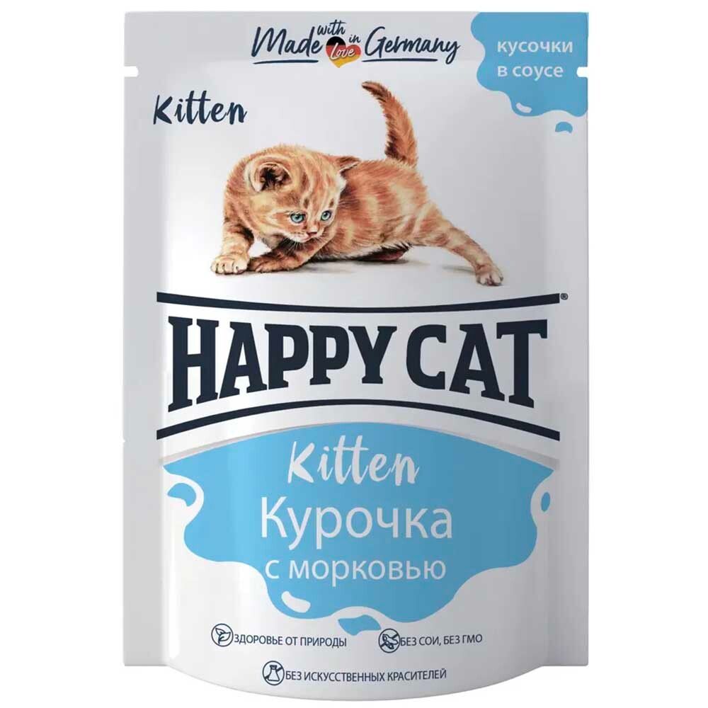 Happy Cat консервы для котят с курочкой с морковью в соусе 100 г (пакетик) (Россия)