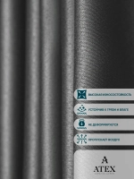 Блэкаут ткань для штор и рукоделия отрез 700*280