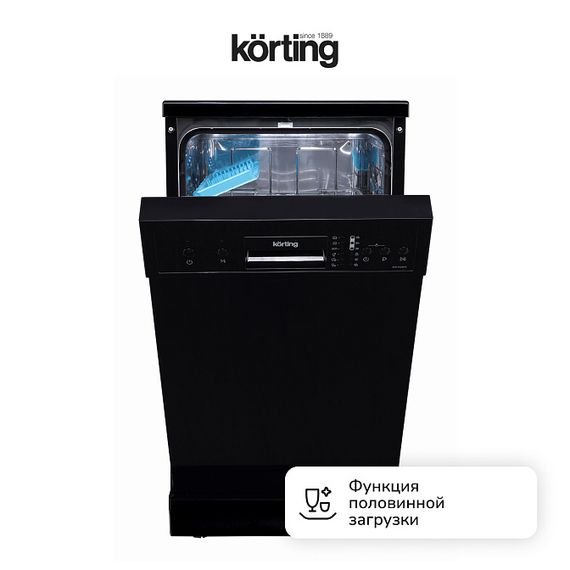 Посудомоечная машина Korting KDF 45240 N